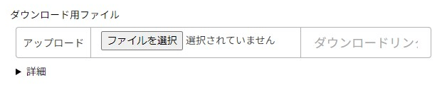 コンテンツ設定